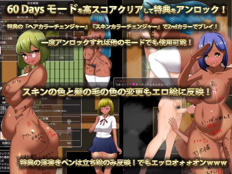 [PC][RPG/2D/日式]天堂岛 Haramase Island官方中文版+存档[PC/736M] [… [1+736M][百度盘]