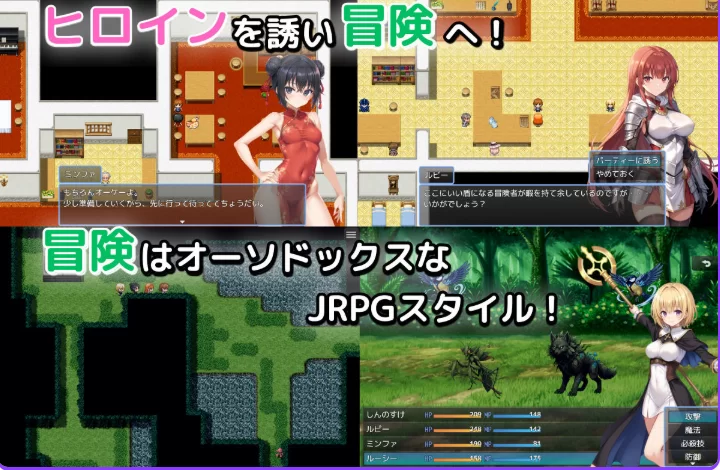 新作[探索RPG巨乳pc] 无名三男的迷宫战记V1.1AI汉化版自带回想 [1+920M][百度盘]