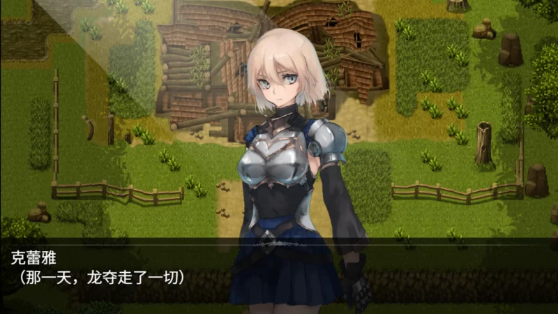 【日系爆款RPG精品/官中/异种奸/PC+安卓joi】龙与大剑 竜と… [2+5.77G][百度盘]