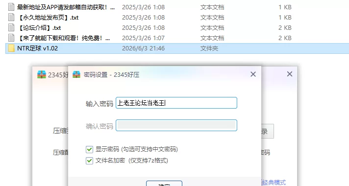 【PC日系SLG/官中/NTR】NTR足球 v1.02 [1+6.1G][百度盘]