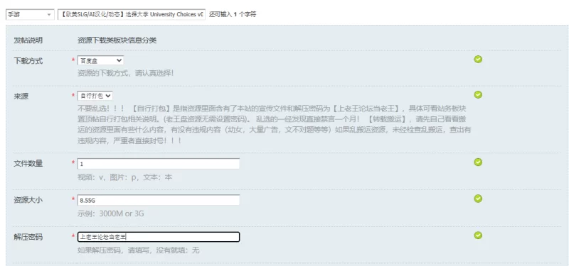 【欧美SLG/AI汉化/动态】选择大学 University Choices v0.6.2 PC+安卓 [1+8.55G][百度盘]