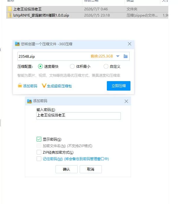 家庭教师X催眠1.0.0【PC [1+1.81g][百度盘]