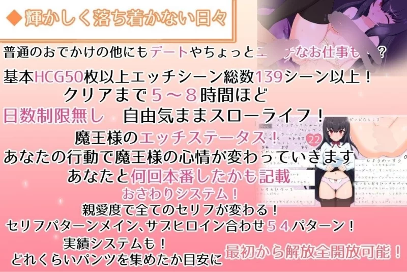 【RPG/安卓】与无知魔王大人度过的光辉而不安的日子 [1+2402.1M][百度盘]