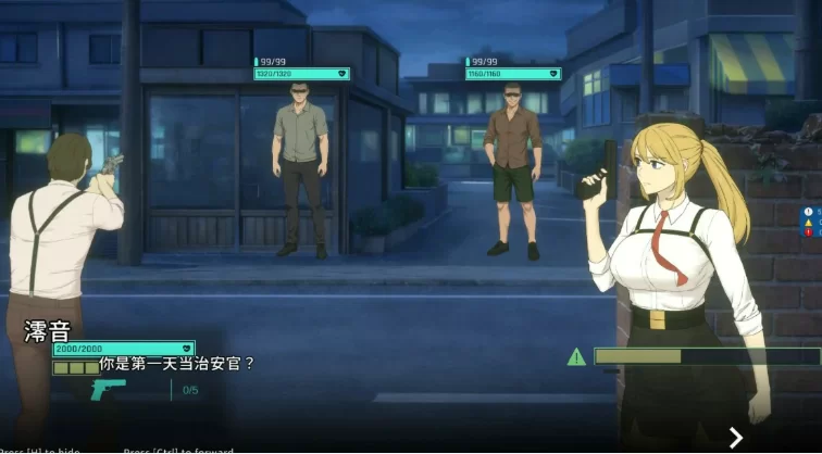 【PC日系RPG/官中/巨乳】臥底治安官 v26.06.29 [1+0.81G][百度盘]