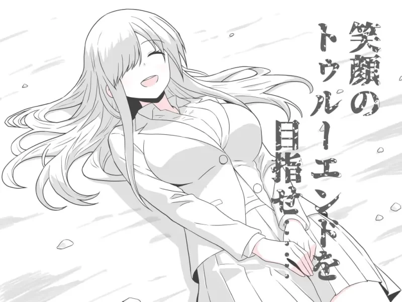 [RPG汉化PC巨乳NTR]我喜欢的那个孩子在镜子对面被他抱在怀 [1+400M][百度盘]