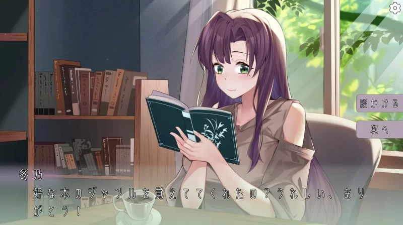 【SLG/安卓】邂逅书店 [1+134.7M][百度盘]