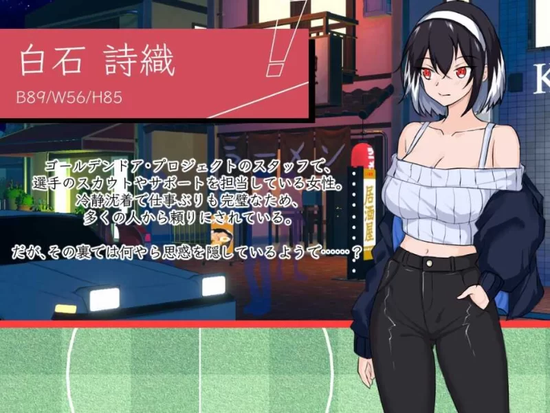 PC【NTL人妻后宫寝取凌辱SLG】NTR足球v1.02官中正式版+存档 [1+6.2g][百度盘]