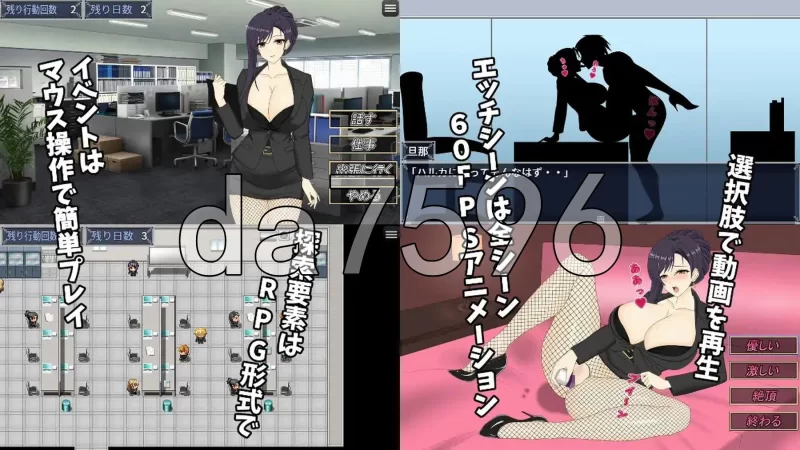 [日式RPG/新作] 人妻OL春香 NTR社内不伦人妻OLハルカ 官中版 [1+3.50G][百度盘]