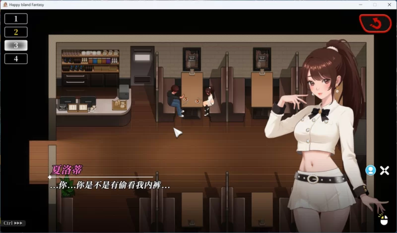 【PC/互动SLG】 幸福岛幻想 Happy Island Fantasy Ver1.2.0.2 含DLC [2+8G][百度盘]
