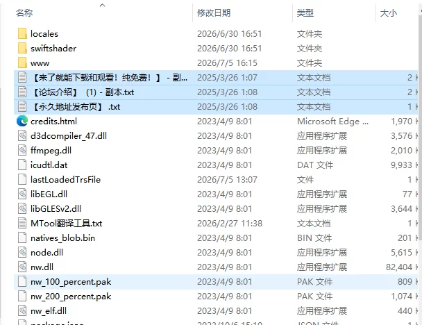 [日式RPG/更新] 利斯塔利亚 – 阶级、领地、女人 V1.1 AI汉化版 [1+890M][百度盘]