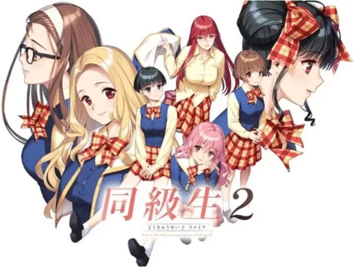 【神作SLG/PC/动态】同級生2リメイク Ver1.01汉化版+DLC [1+7G][百度盘]