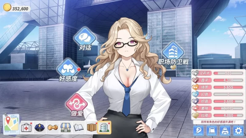 [PC][SLG/2D/日式]鲁蛇穿越异世界 -做爱、打工、万事屋Loser Go… [1+834M][百度盘]