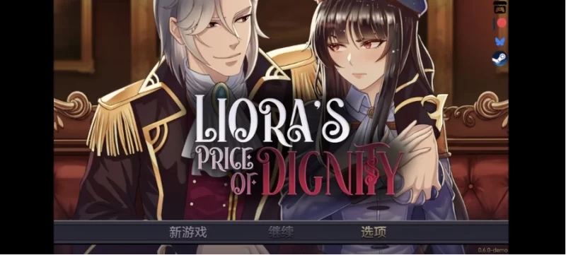 莉奥拉的尊严代价 v0.6.0 官中步兵版【安卓 [1+350m][百度盘]