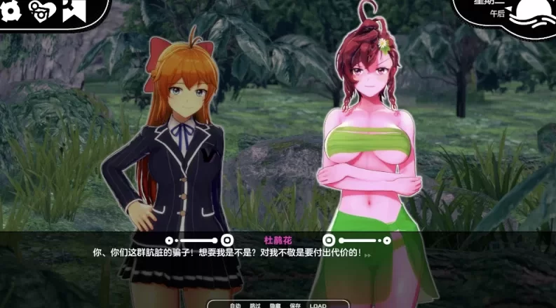 维度69_0.34/AI精翻汉化版【PC+安卓生肉+3D互动SLG/沙盒】/Dimen… [1+6GB][百度盘]