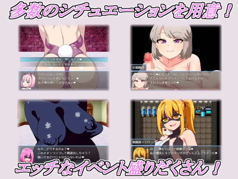 【RPGAI汉化PC】悪の女戦闘員クエスト [1+366m][百度盘]