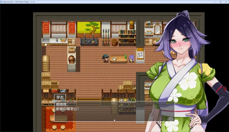 【绿色RPG/动态PC】堕落女忍 ~寝取隐村~ steam官中步兵版/2.8G [1P+2.8G][百度盘]