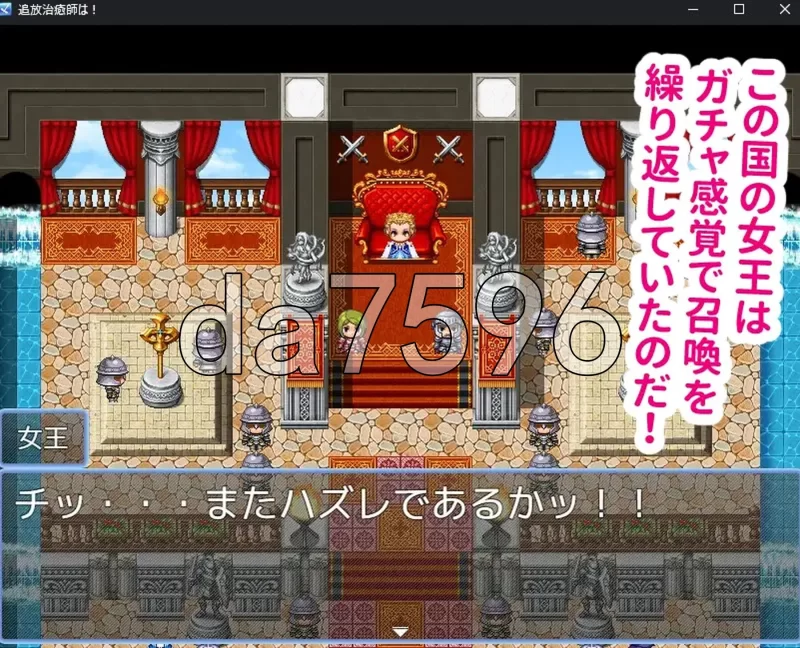 [日式RPG/更新] 召唤治愈士的异世界地下城攻略v1.01 PC+安卓 … [1+4.90G][百度盘]