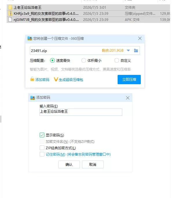 我的女友索菲亚的故事v0.4.0 AI版【PC+安卓 [1+260m][百度盘]