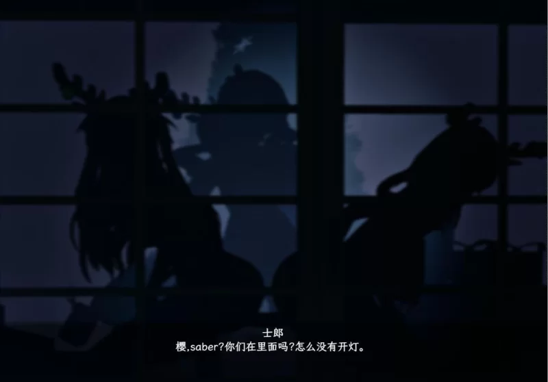 【RPG官中动态无码安卓joiPC】衛宮家的聖誕 [1+243m][百度盘]