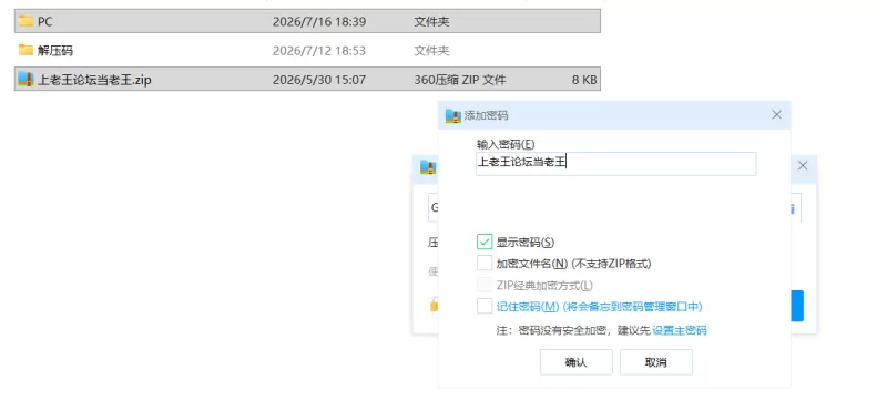 【神作SLG/PC/动态】一家之主Man of the House Ver1.0.6B汉化完结版 [1+2G][百度盘]
