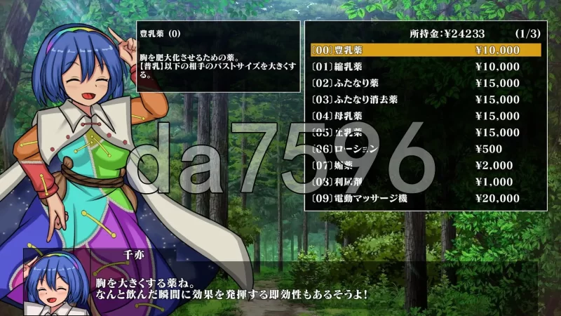[日式SLG/更新] 幻想娼馆 -天狗之廓- 幻想娼館 -v1.04 官中版 [1+1.50G][百度盘]