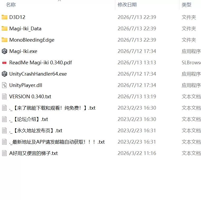 【更新精品ACT官中PC动态v0.340】マジイキ落第まじょとＨな… [1+535m][百度盘]