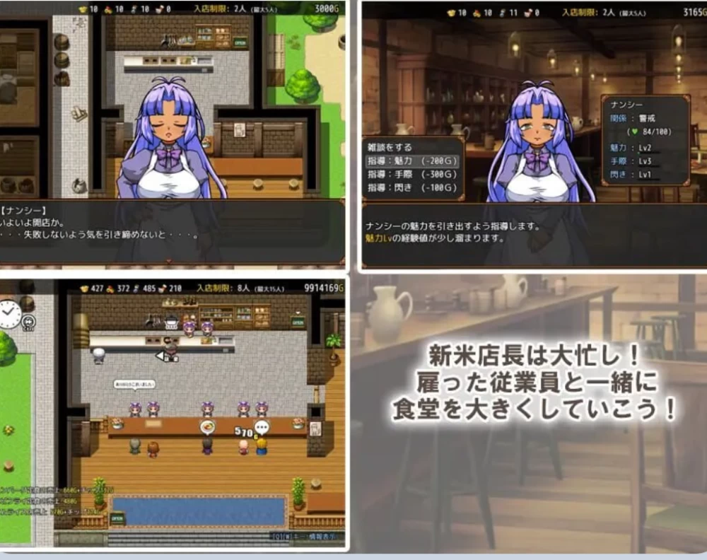[PC/爆款SLG/西瓜肚] 与流民少女共谱的食堂繁荣记 Ver1.05 官中版+全回想 [1+400MB][百度盘]