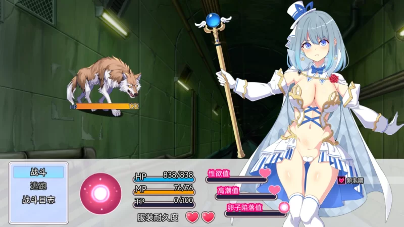 （pc）魔法少女露娜与奈奈美 [1+1.4G][百度盘]
