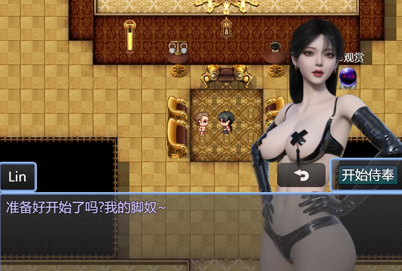 [舔脚/m男/PC+安卓joi]我的女佣大人V2.0 [2+720M][百度盘]