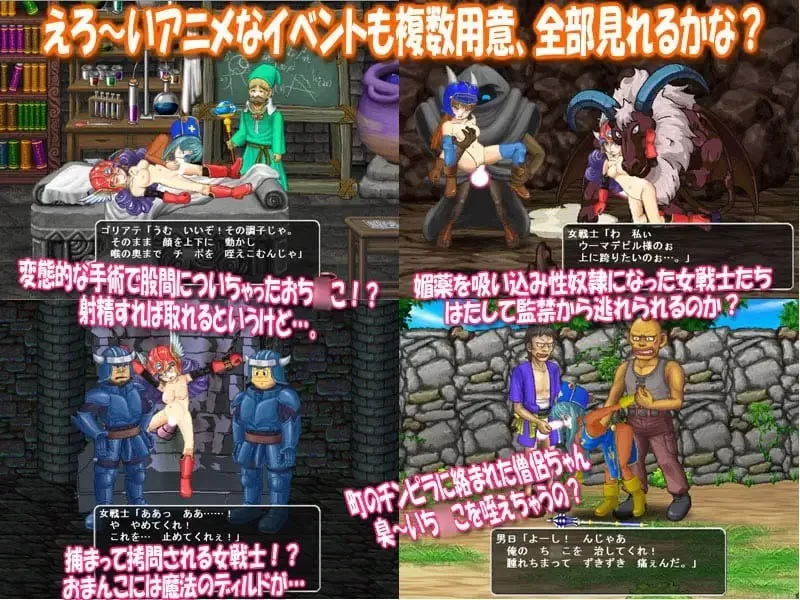 [PC][ACT/2D/亚洲]女战士与好色的旅伴们V4.00 官方正式版[PC/1.8… [1+1.81G][百度盘]