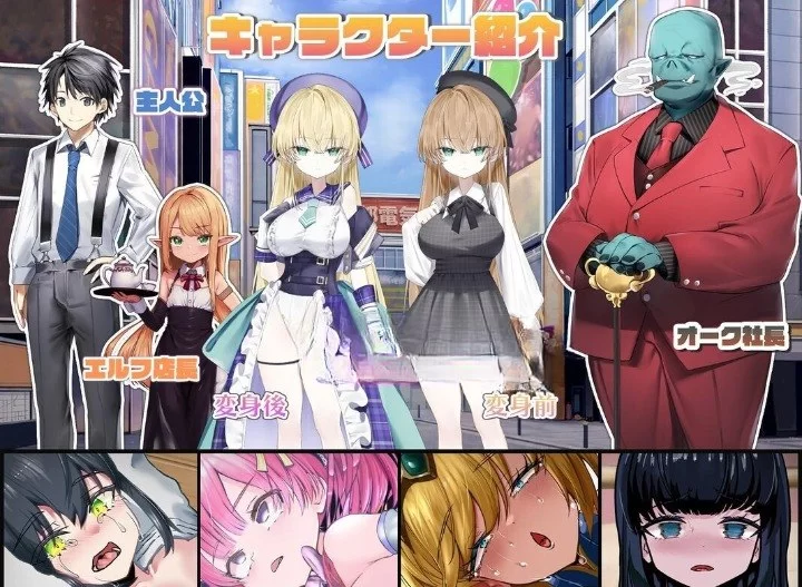 [PC][日式SLG/NTR] 魔法少女约蒂娜[1〇]#NTR #即插即干 #直播 魔… [1+680M][百度盘]