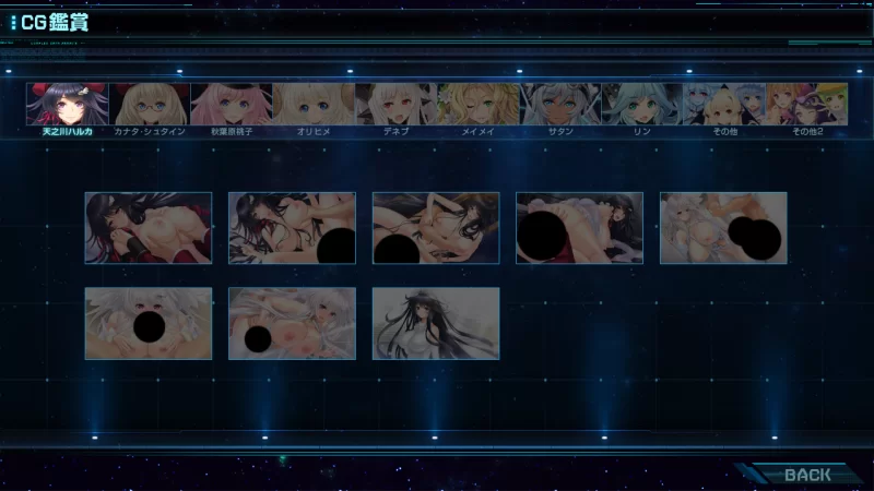 【PC】来自星空的魔物娘~v1.5+全CG存档+汉化 [1P+3.4G][百度盘]