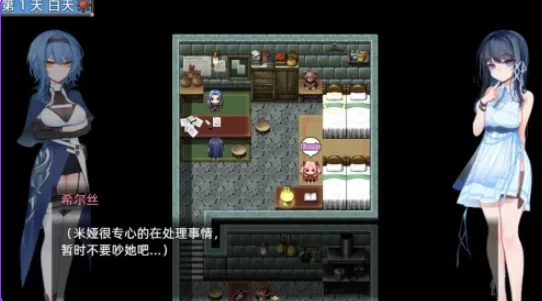 更新[冒险RPG/回合/奇幻pc] 希尔丝大冒险v1.0.5 官中步兵版 [1+1.80G][百度盘]