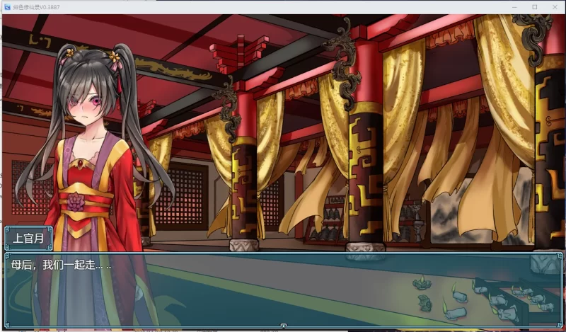 【国产RPG/中文】PC绯月仙行录 V1.282 步兵版 【CV/3.2G】 [1P+3.2G][百度盘]