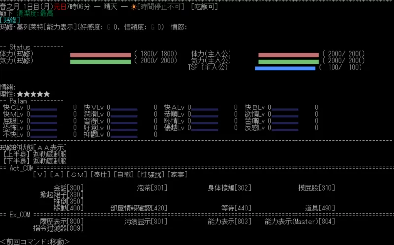 【ERA/PC端】ERA游戏合集 25同人世界观+22原创世界观 [47+1.1G][百度盘]