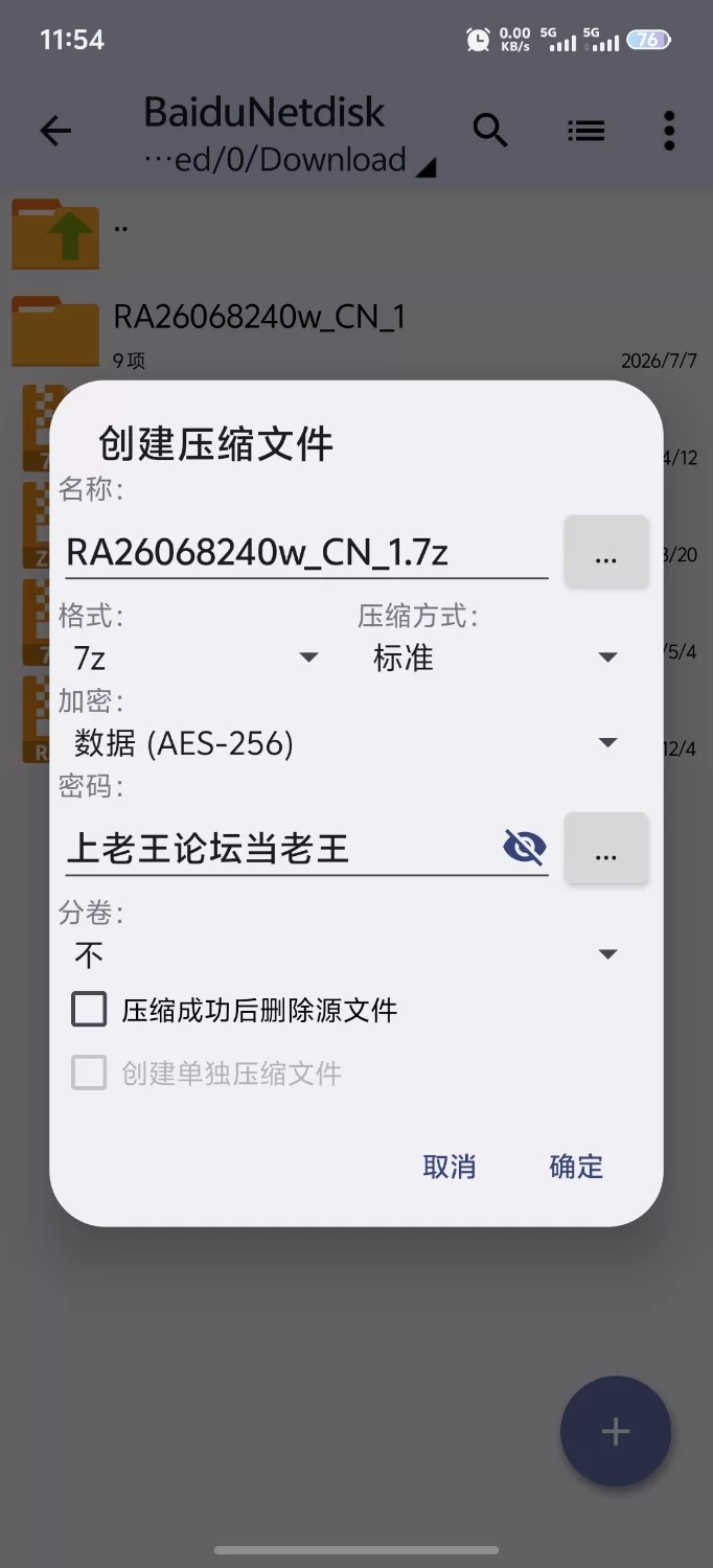 [SLG/PC/动态/步兵]合约女友的一日体验Ⅲ 契約彼女の淫愛体験 III 官中步兵版 [1+3.8G][百度盘]