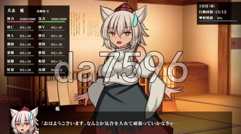 pc幻想娼馆 -天狗之廓- 幻想娼館 -天狗の廓- v1.04 官中版 [1+587m][百度盘]