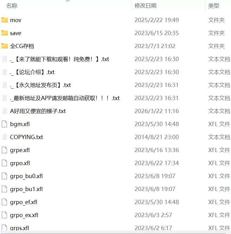 【ADVAI汉化PC全CG存档CV】寄生男 人妻在不知不觉中被我寄… [1+726m][百度盘]