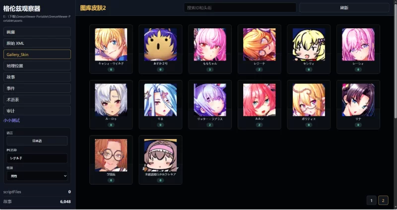 【日系SLG/多P/口交/触手/PC】伊甸骑士：界限点X エデンズリッターグレンツェX [1+33.82G][百度盘]
