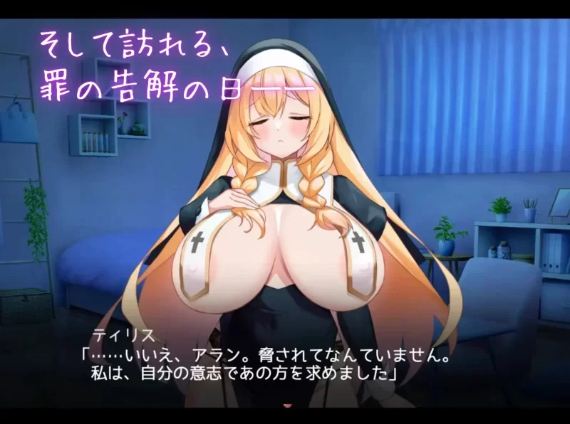 ［PCRPG/调教/NTR]淫乱修女即使转生到现代也无法停止侍奉♡ AI汉化 [1+823mb][百度盘]