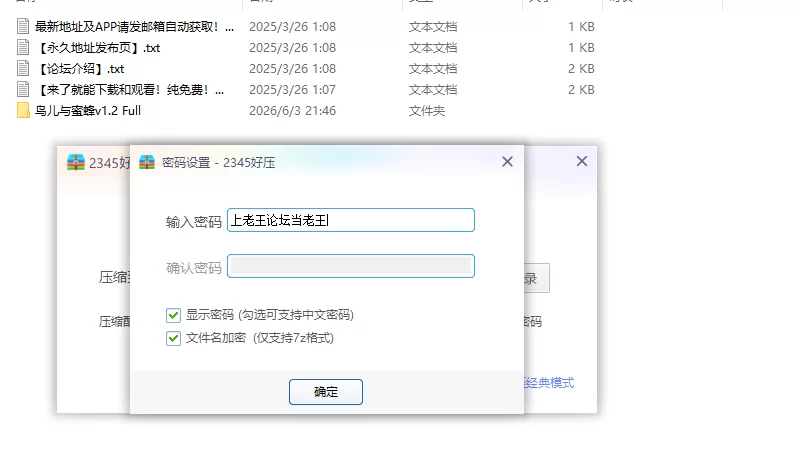 【PC欧美SLG/AI汉化/女同】 鸟儿与蜜蜂v1.2 Full [1+6.94G][百度盘]