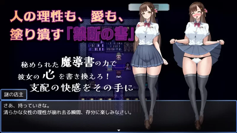PC[日式RPG/NTR/巨乳爆乳] 禁断の寝取られ目録～聖女の仮面 AI汉化 [1+836M][百度盘]