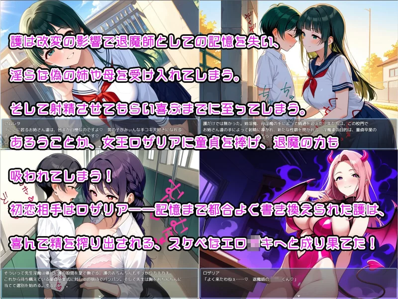 【RPG/更新/ai/MTool】少年退魔师淫斗传 v1.023 [1+900m][多种下载方式]