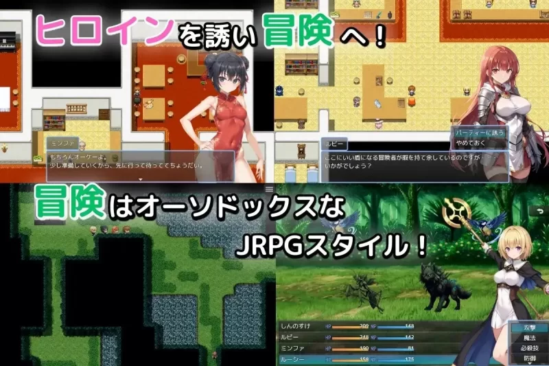 【pc/日系RPG/汉化】迷宫战记之沦陷在谁的怀抱 1.1 [1+922m][百度盘]