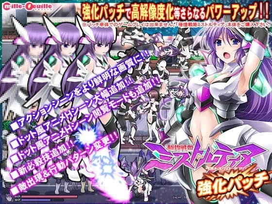 极煌战姬  V1.01+DLC 【PC+安卓 模拟器/2.47G/官方中文版】 [1+2.47g][百度盘]