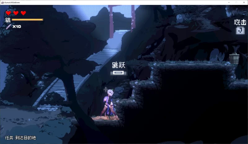 [ACT/PC/汉化/动态/更新]赤莲忍法帖 赤蓮忍法帖 v0.1.0 体验版 [1+642M][百度盘]