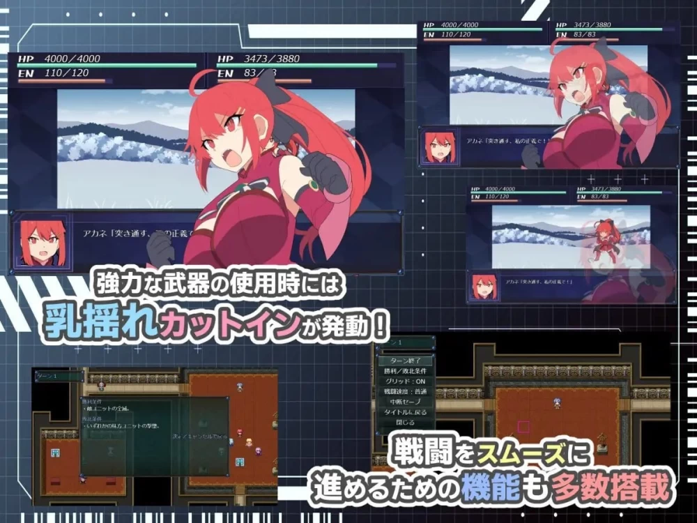 【pc】HEART OVERLOAD！以欲望维系的战术部队  AI汉化 [1+1.1g][百度盘]