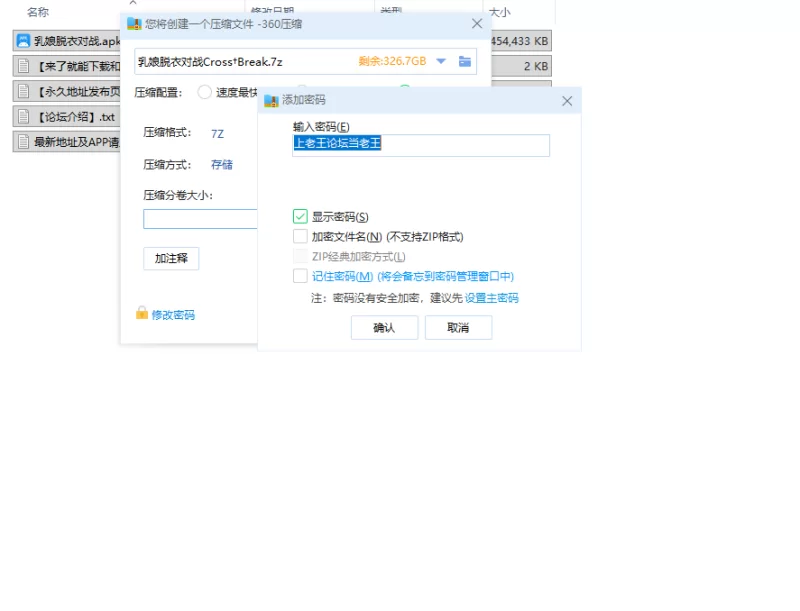 【RPG/安卓】乳娘脱衣对战Cross†Break [1+443.7M][百度盘]