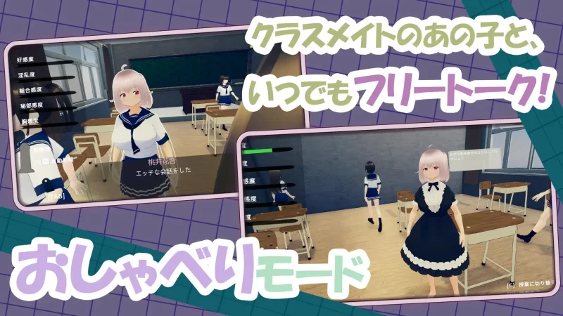 【3D互动/官中/全动态/PC】捉弄纯真的同学吧！～随时随地… [1+938M][百度盘]