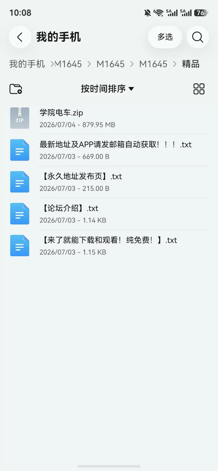 （安卓版）两部冷门精品游戏 [2+839m][百度盘]